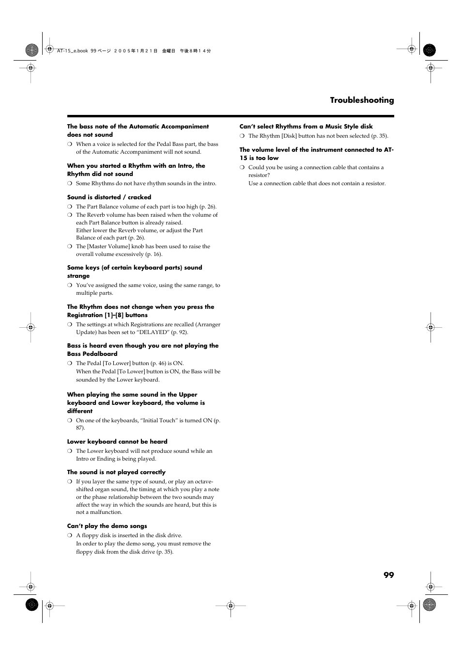 99 troubleshooting | Roland AT15 User Manual | Page 99 / 120