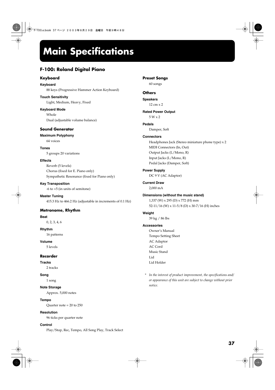 Main specifications, F-100: roland digital piano | Roland F-100 User Manual | Page 37 / 44