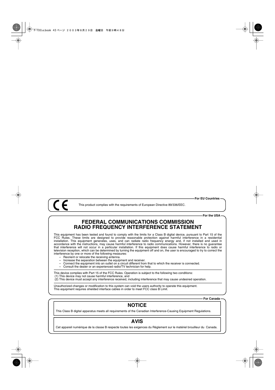 Notice avis | Roland F-100 User Manual | Page 43 / 44