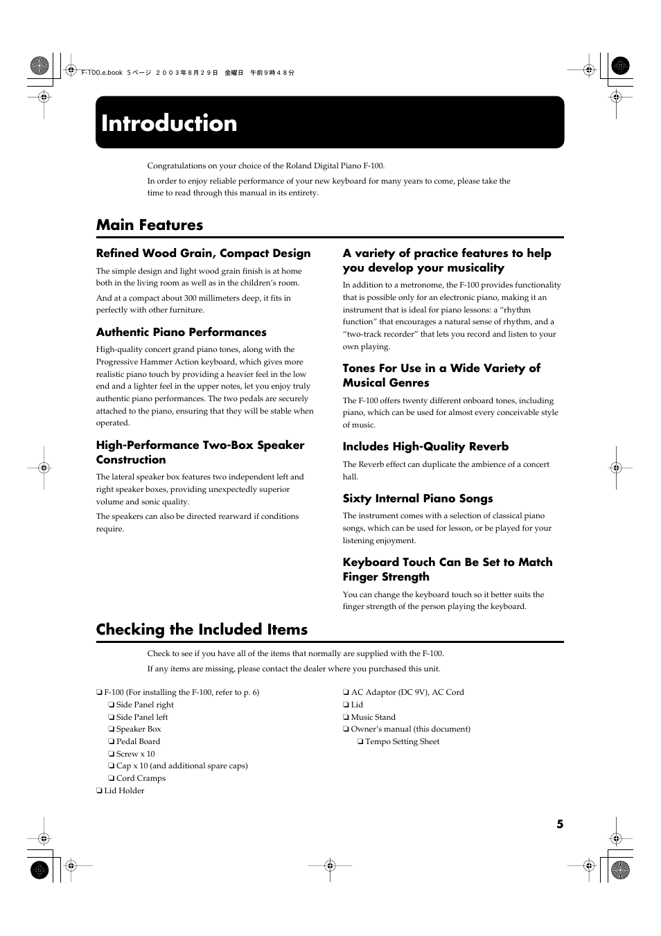 Introduction, Main features, Checking the included items | Roland F-100 User Manual | Page 5 / 44