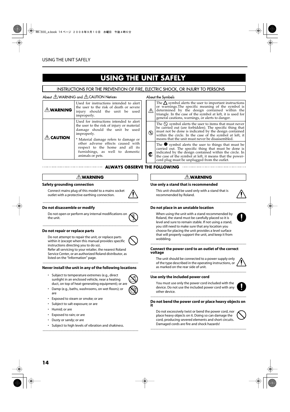 Using the unit safely, 14 using the unit safely | Roland RK-300 User Manual | Page 14 / 228