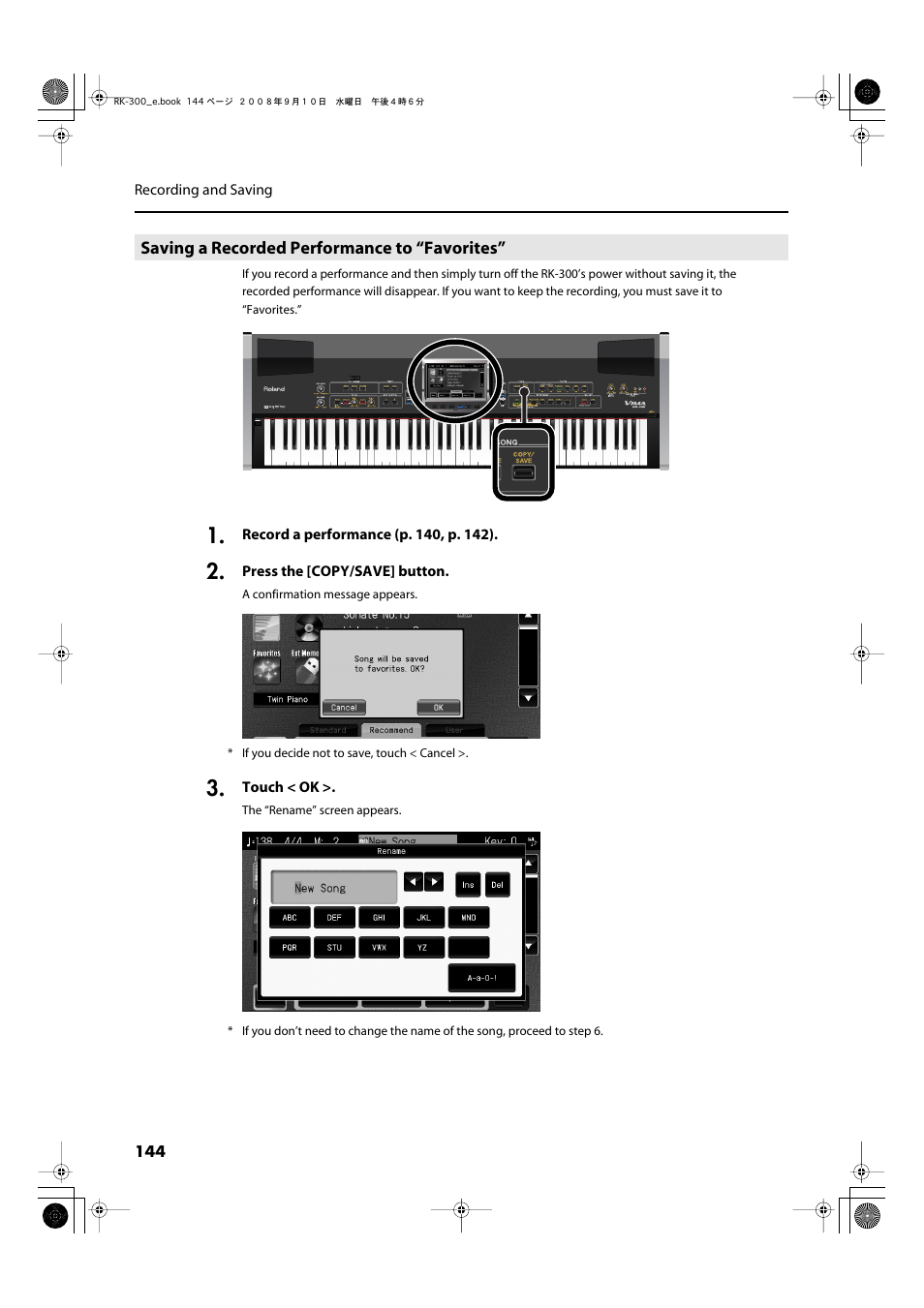 Saving a recorded performance to “favorites | Roland RK-300 User Manual | Page 144 / 228