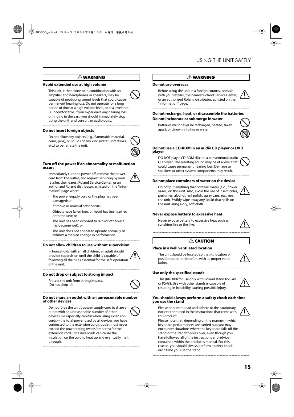 15 using the unit safely | Roland RK-300 User Manual | Page 15 / 228