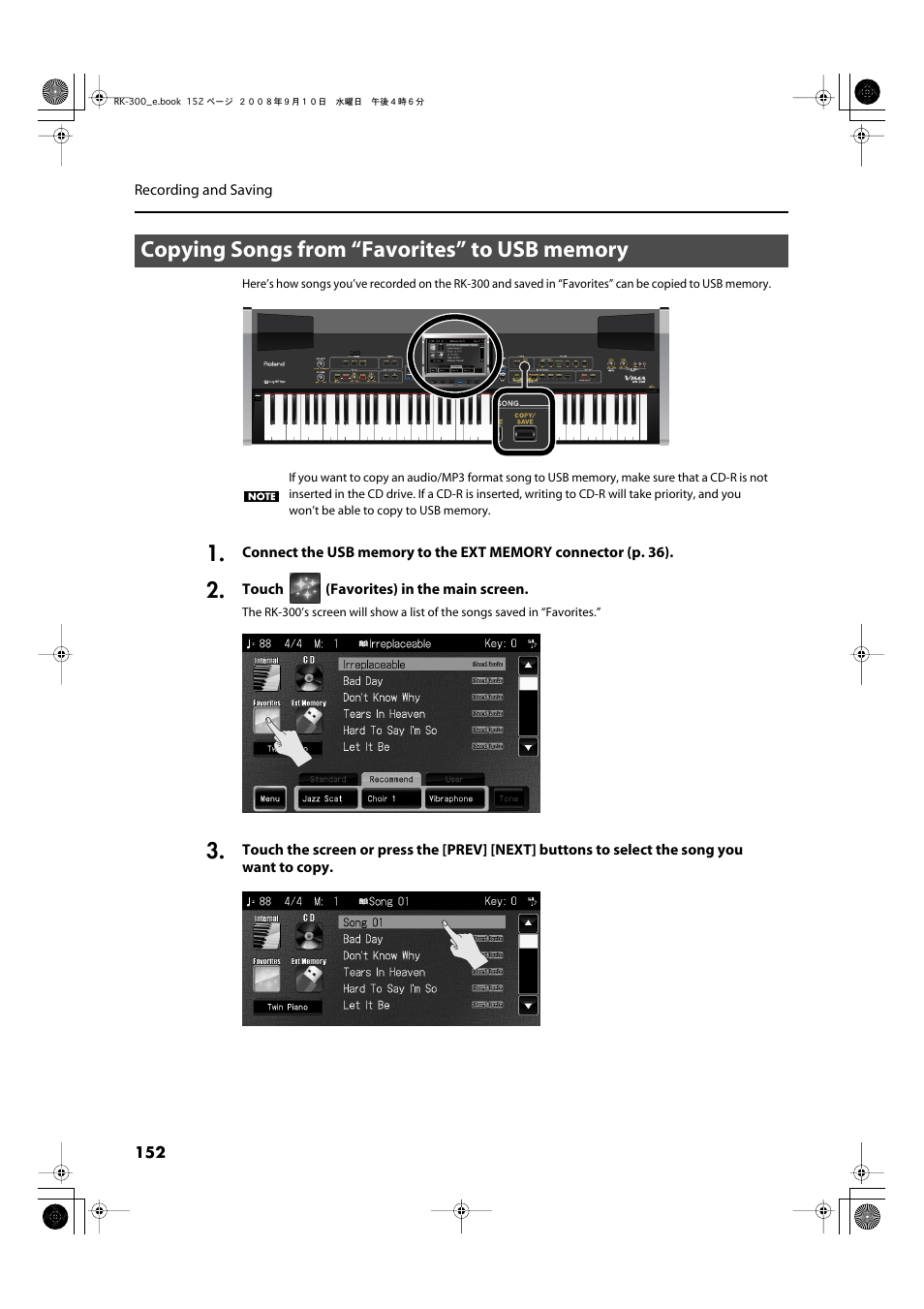 Copying songs from “favorites” to usb memory | Roland RK-300 User Manual | Page 152 / 228