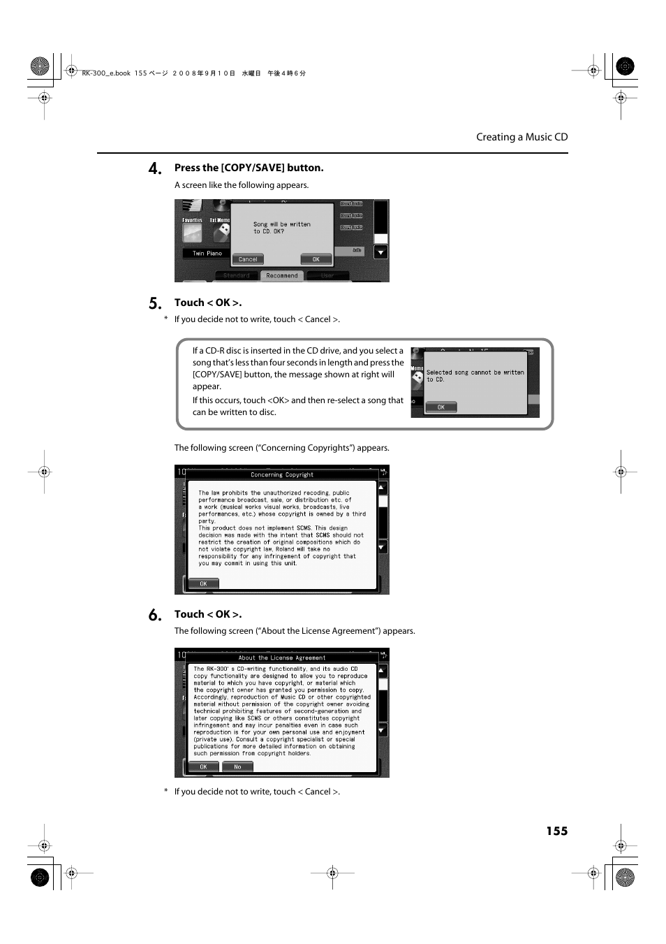 Roland RK-300 User Manual | Page 155 / 228