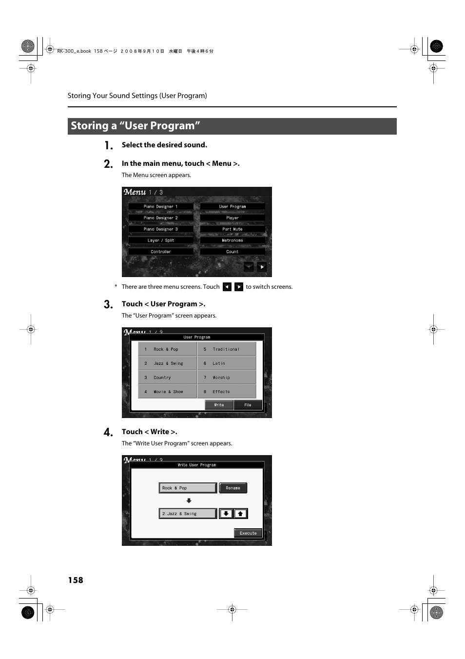 Storing a “user program | Roland RK-300 User Manual | Page 158 / 228