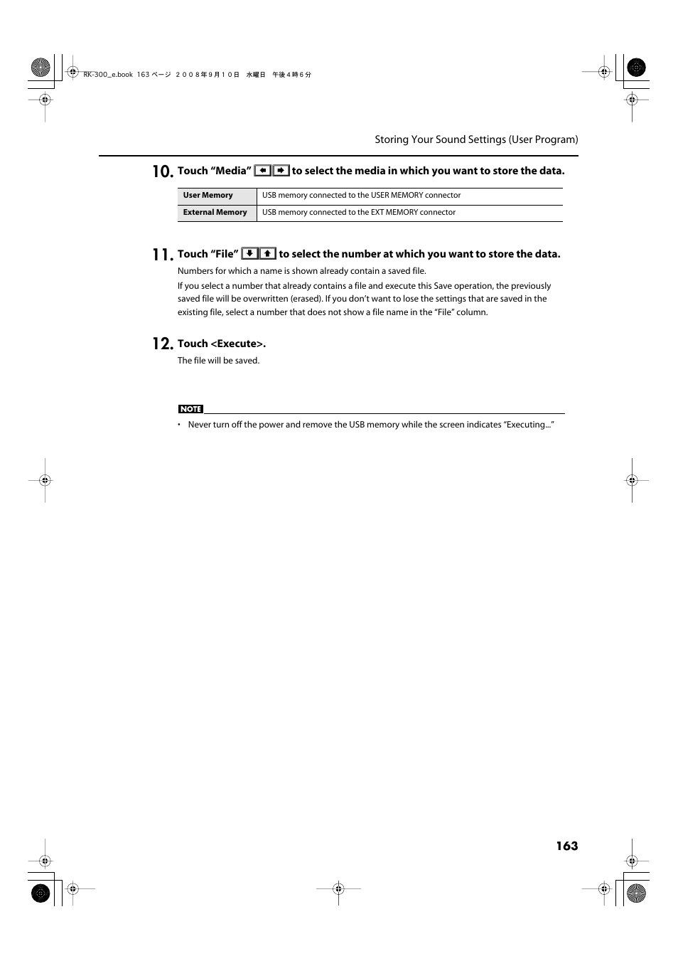 Roland RK-300 User Manual | Page 163 / 228