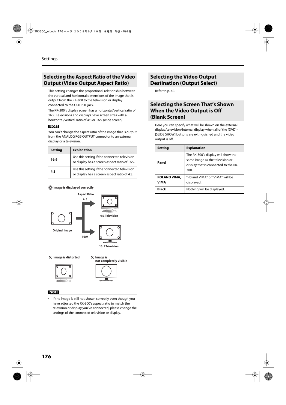 Height) for your television (p. 176), 176 settings | Roland RK-300 User Manual | Page 176 / 228