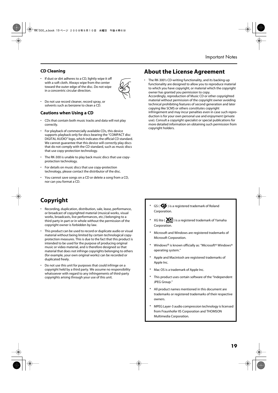 Copyright, About the license agreement, Cautions when using a cd | Roland RK-300 User Manual | Page 19 / 228