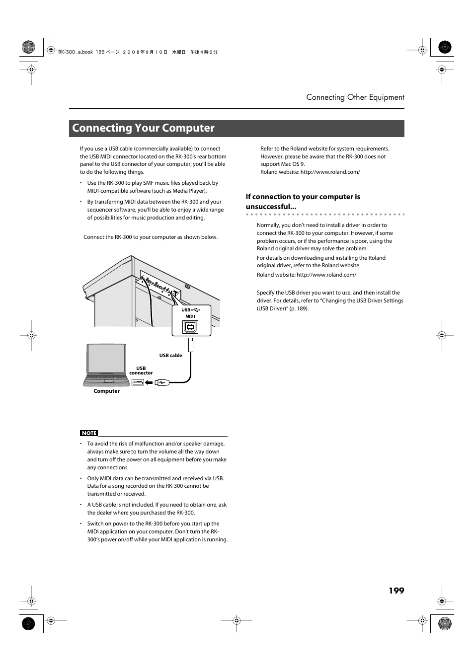 Connecting your computer, Performance information (p. 199) | Roland RK-300 User Manual | Page 199 / 228