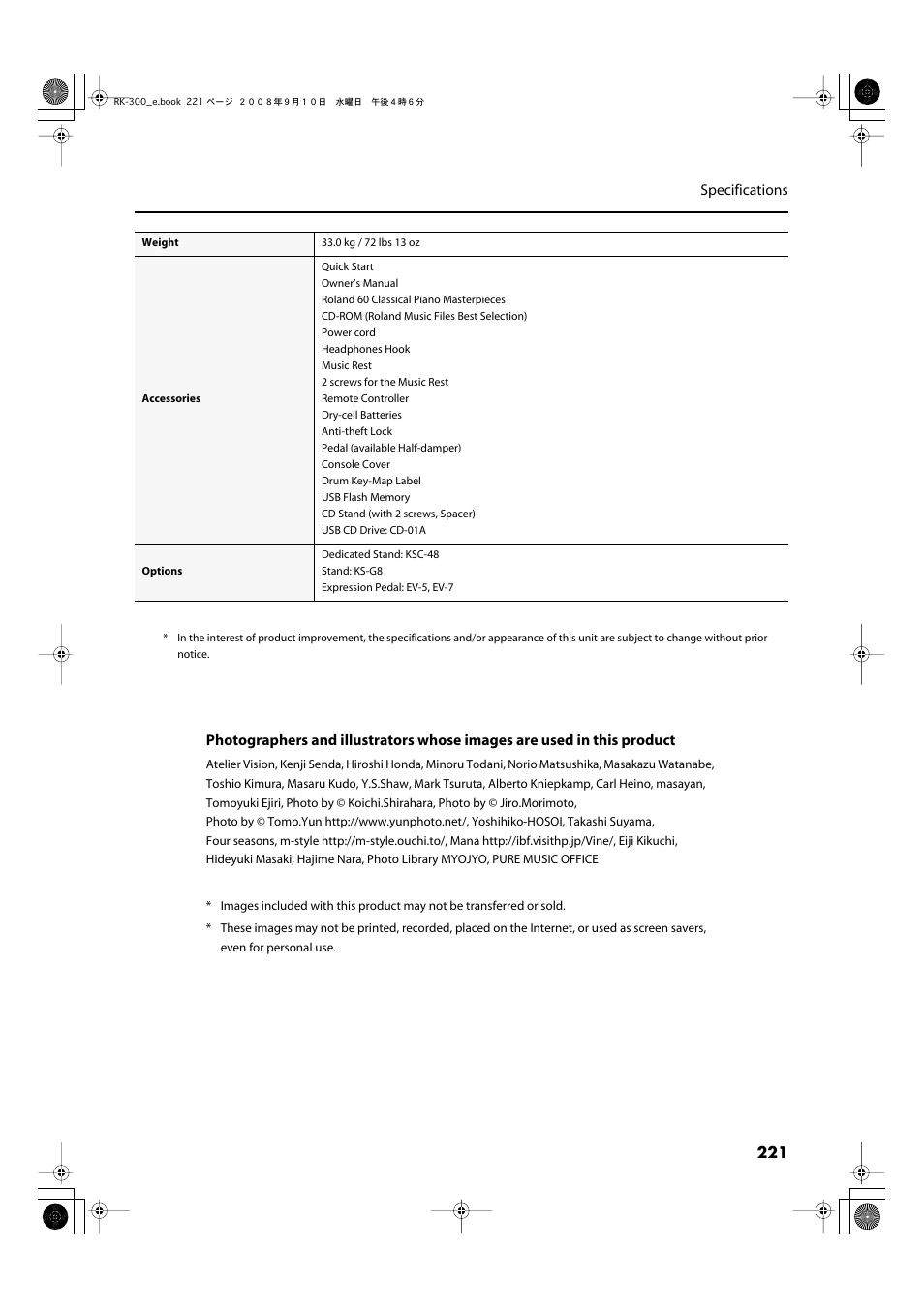 Roland RK-300 User Manual | Page 221 / 228