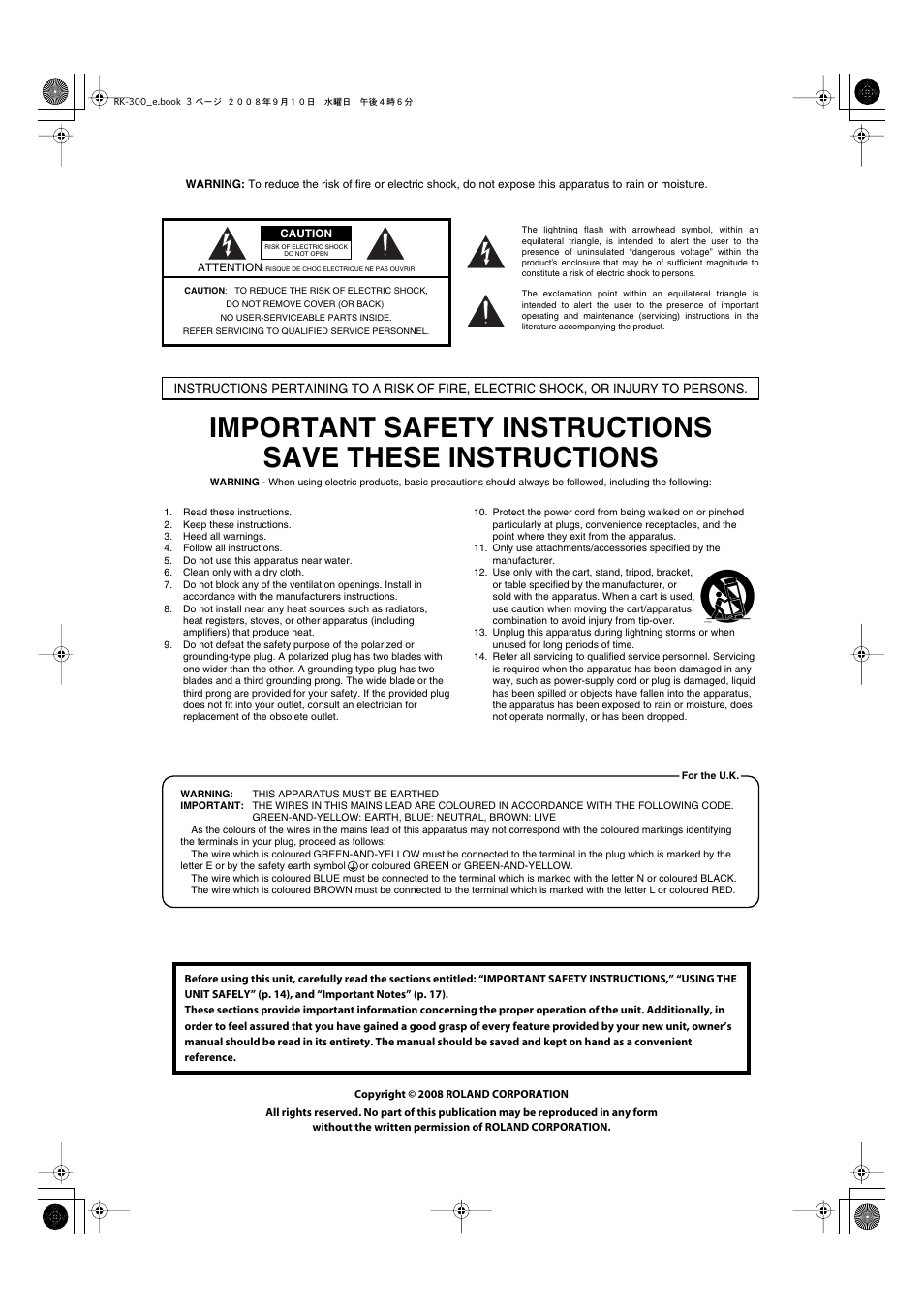 Roland RK-300 User Manual | Page 3 / 228