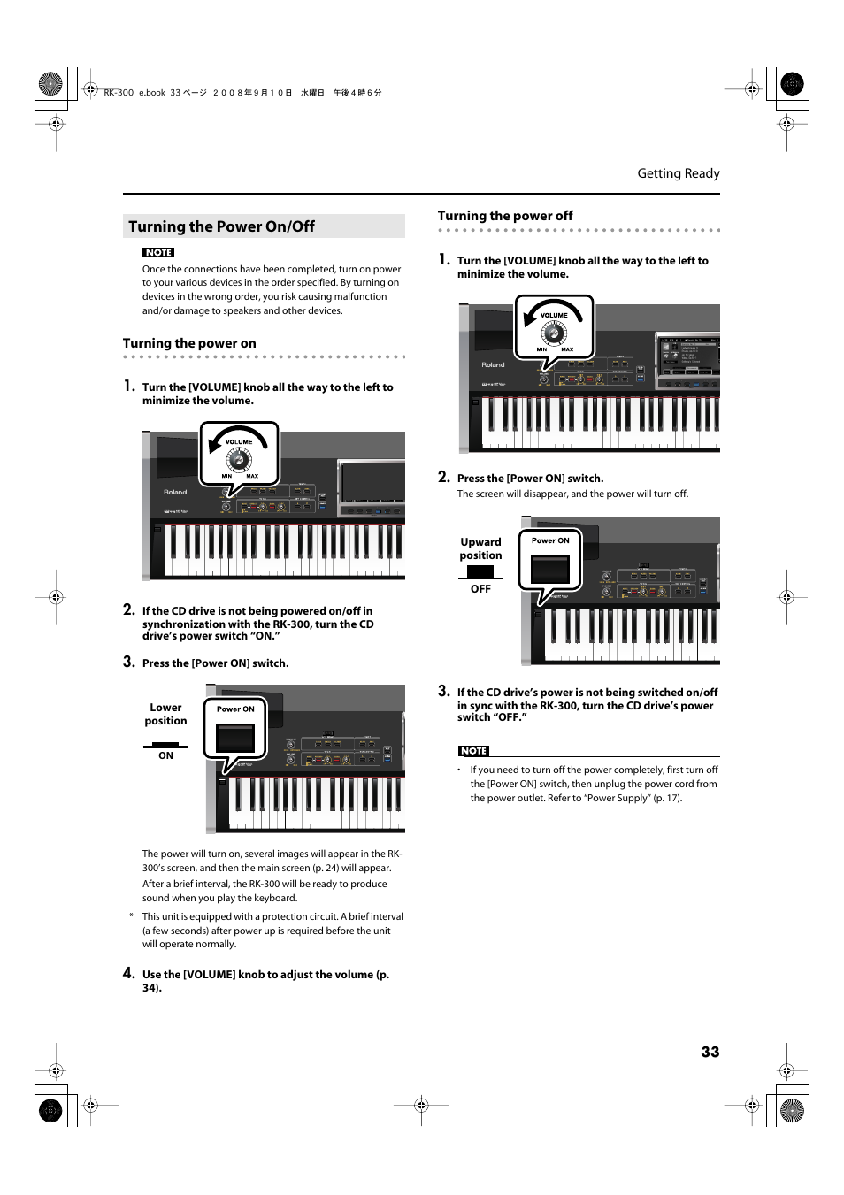 Turning the power on/off, This turns the power on/off (p. 33) | Roland RK-300 User Manual | Page 33 / 228