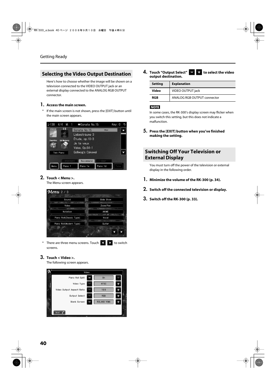 Selecting the video output destination, Switching off your television or external display | Roland RK-300 User Manual | Page 40 / 228