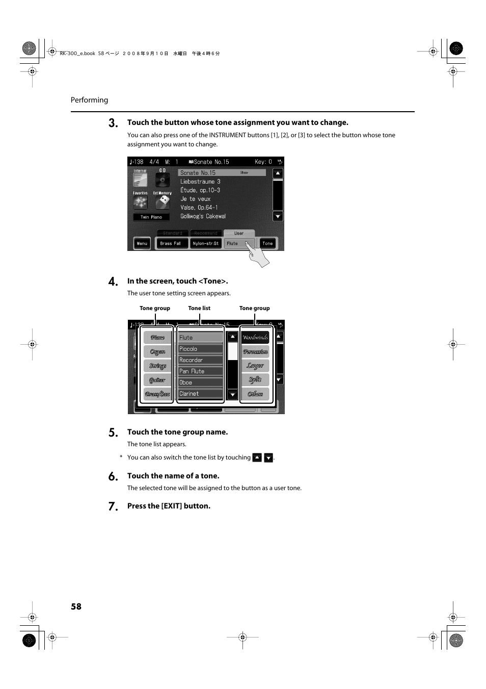 Roland RK-300 User Manual | Page 58 / 228