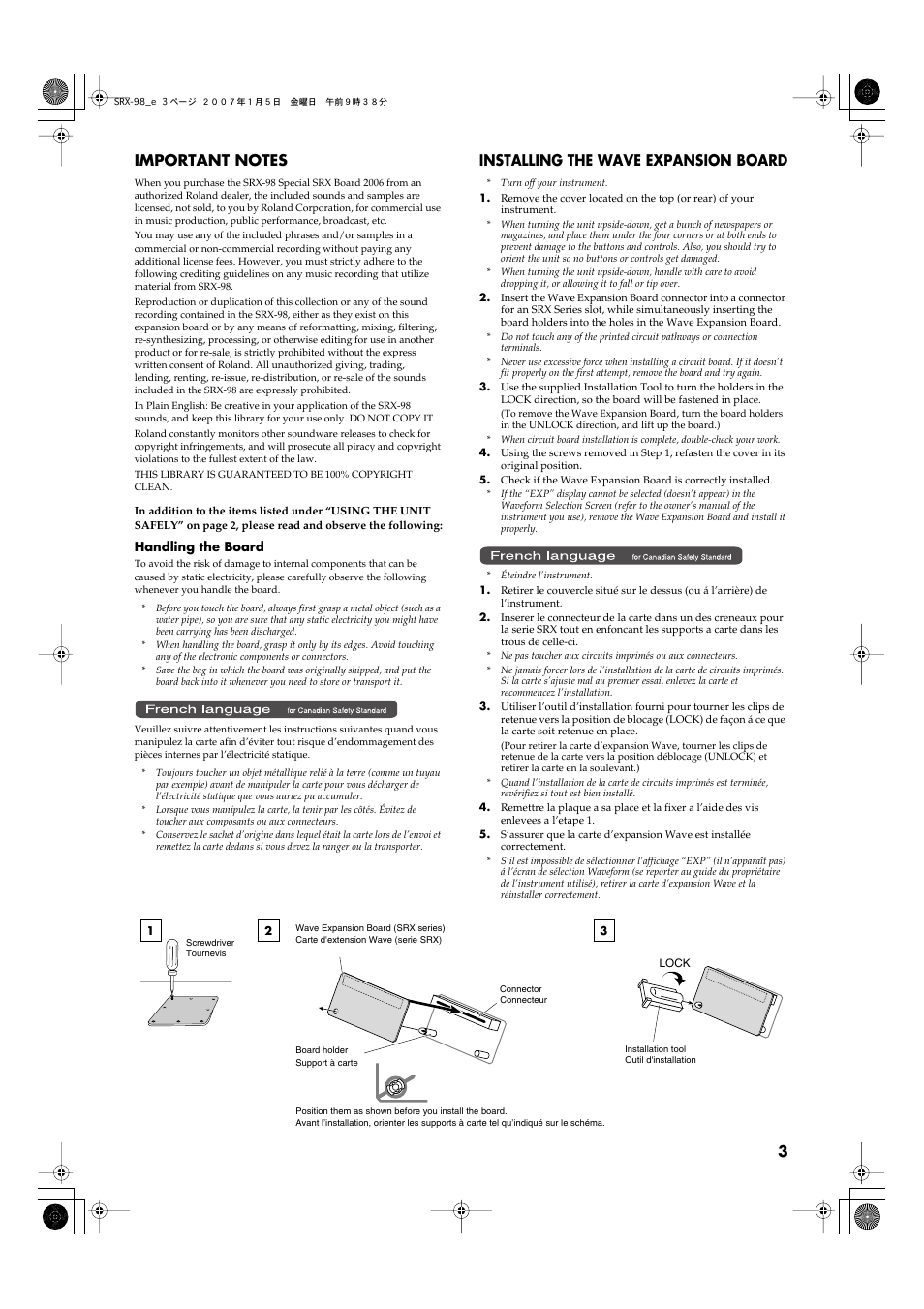 Installing the wave expansion board | Roland SRX-98 User Manual | Page 3 / 4