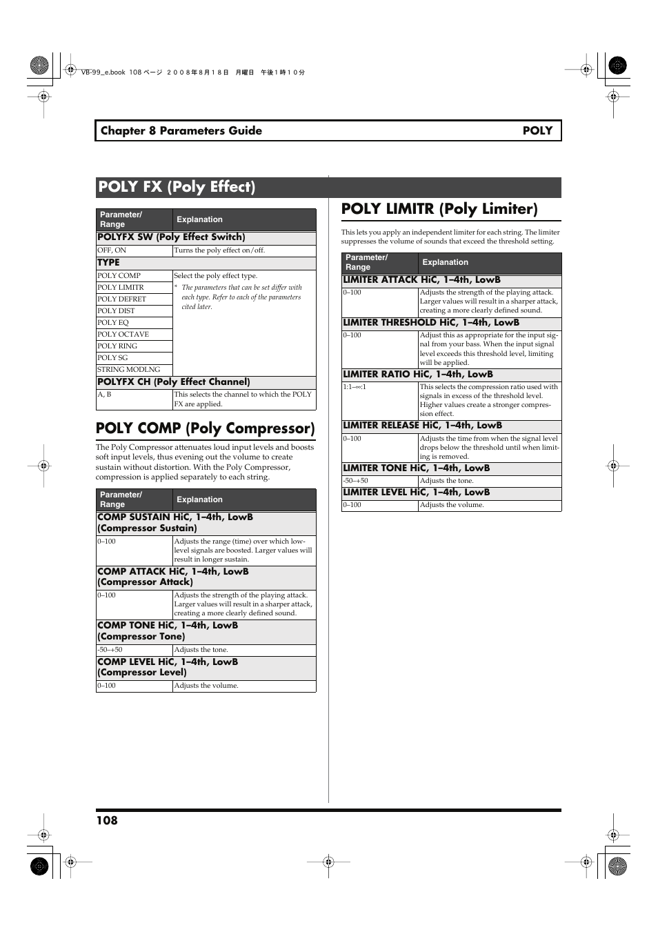 Poly fx (poly effect), P. 108), Poly comp (poly compressor) | Poly limitr (poly limiter) | Roland V-Bass VB-99 User Manual | Page 108 / 184