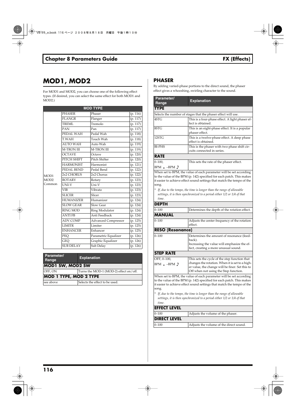 Mod1, mod2, 116 chapter 8 parameters guide fx (effects), Phaser | Roland V-Bass VB-99 User Manual | Page 116 / 184