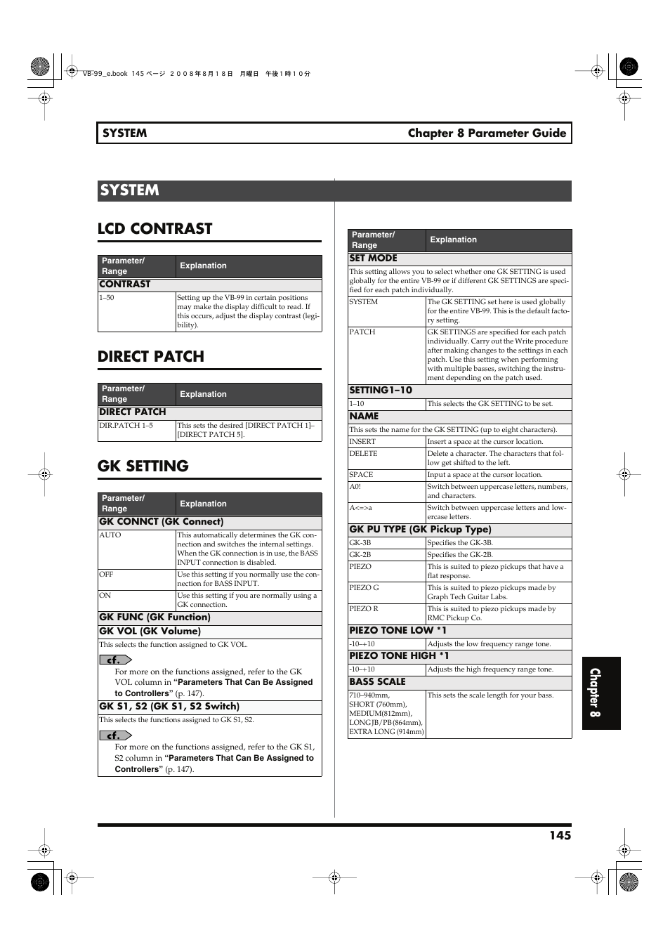 System, Lcd contrast direct patch gk setting, Gk vol (gk volume) | P. 145) and, Gk s1, s2 (gk s1, s2 switch), P. 145), Lcd contrast direct patch gk setting system, Chapter 8 | Roland V-Bass VB-99 User Manual | Page 145 / 184