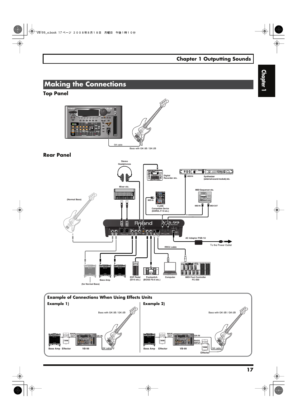 Making the connections, Here. (p. 17), Chapter 1 | 17 chapter 1 outputting sounds, Top panel rear panel, Example of connections when using effects units | Roland V-Bass VB-99 User Manual | Page 17 / 184