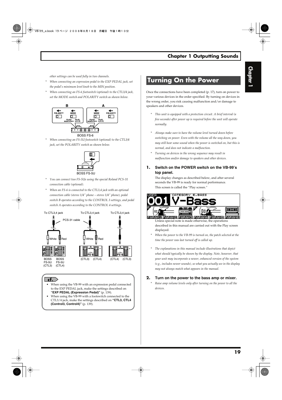 Turning on the power, Switches the power on and off. (p. 19) (p. 25), Chapter 1 | 19 chapter 1 outputting sounds | Roland V-Bass VB-99 User Manual | Page 19 / 184
