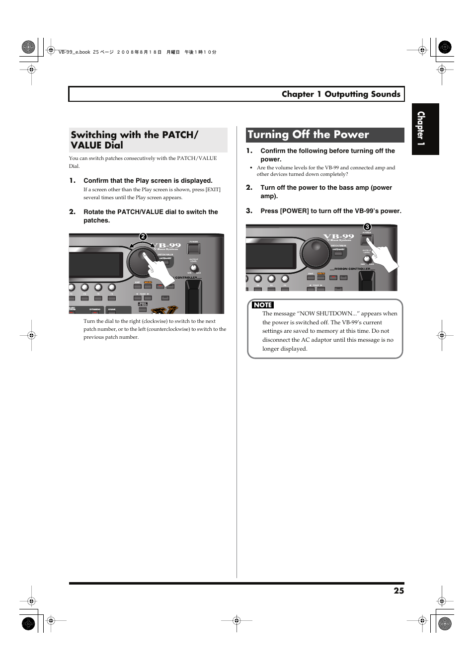 Switching with the patch/ value dial, Turning off the power, Switching with the patch/value dial | Chapter 1 | Roland V-Bass VB-99 User Manual | Page 25 / 184
