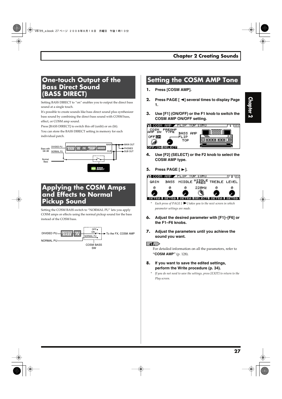 Setting the cosm amp tone, This outputs only the normal pickup sound. (p. 27), Used to make settings for the cosm amp. (p. 27) | Chapter 2, 27 chapter 2 creating sounds | Roland V-Bass VB-99 User Manual | Page 27 / 184