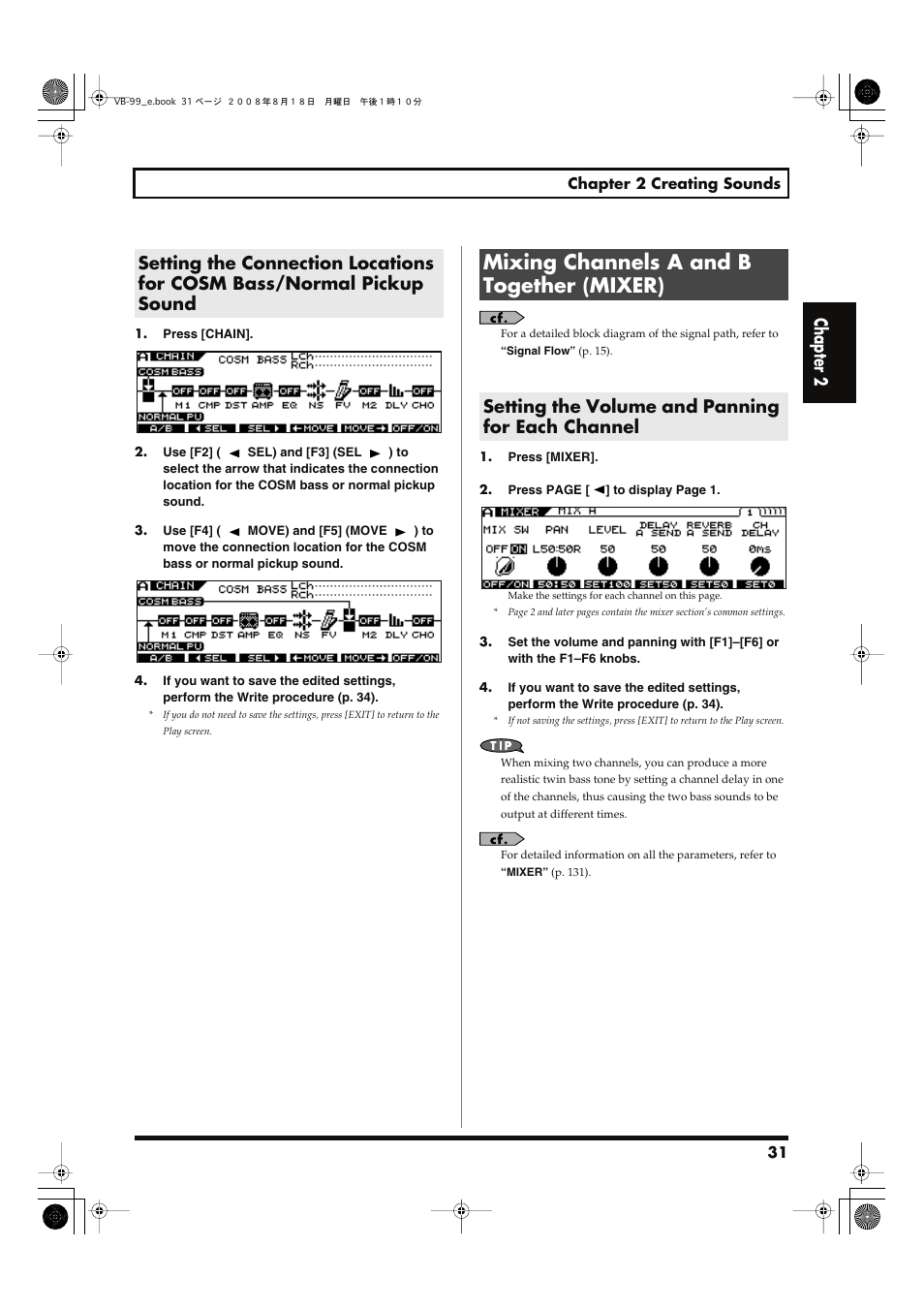 Mixing channels a and b together (mixer), Setting the volume and panning for each channel, Used to make settings for the mixer. (p. 31) | Amp connection sequence. (p. 31), Chapter 2 | Roland V-Bass VB-99 User Manual | Page 31 / 184