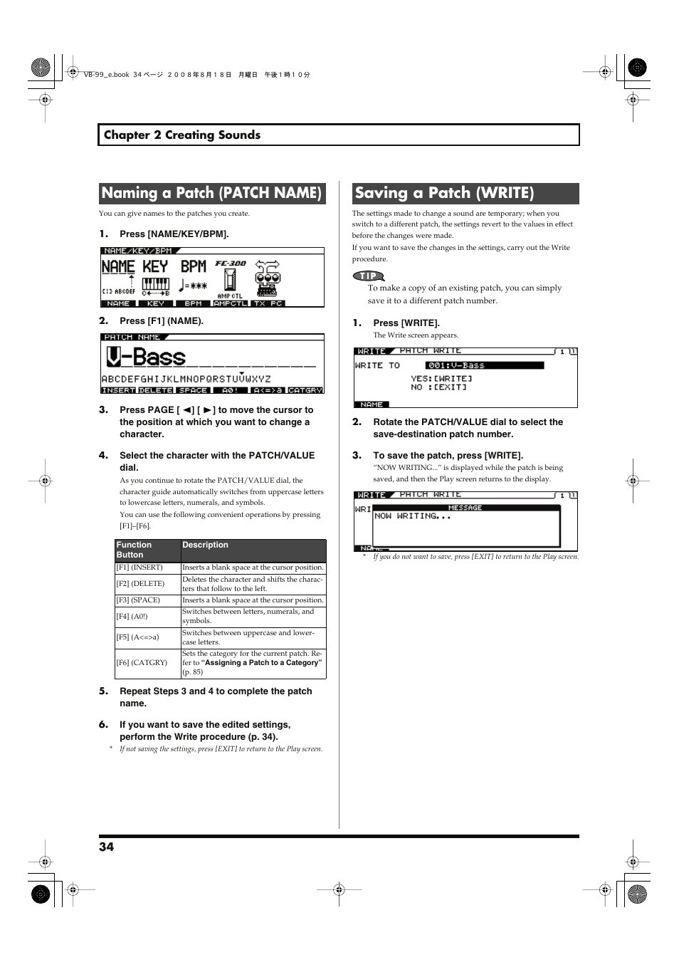 Naming a patch (patch name), Saving a patch (write), P. 34) (p. 82) | Perform the write procedure (p. 34) | Roland V-Bass VB-99 User Manual | Page 34 / 184