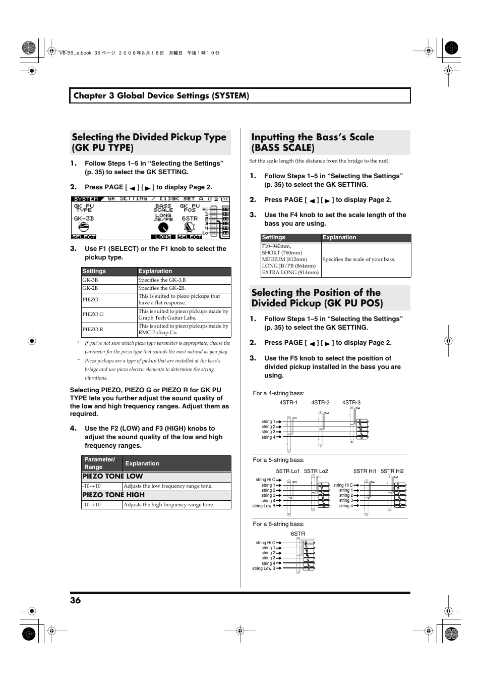 Selecting the divided pickup type (gk pu type), Inputting the bass’s scale (bass scale) | Roland V-Bass VB-99 User Manual | Page 36 / 184