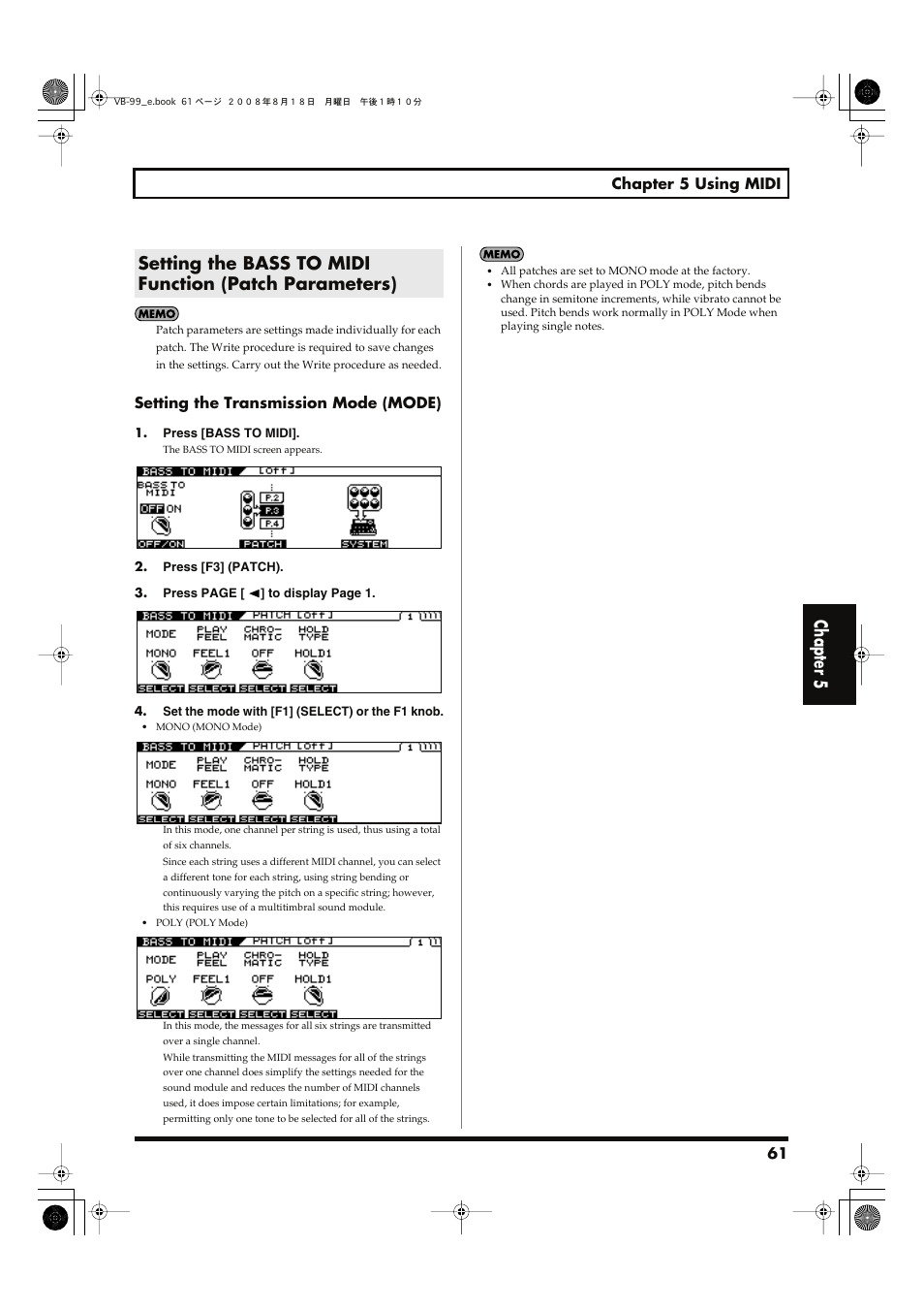 For more details about the mode, refer to, Setting the, Transmission mode (mode) | P. 61), Chapter 5 | Roland V-Bass VB-99 User Manual | Page 61 / 184