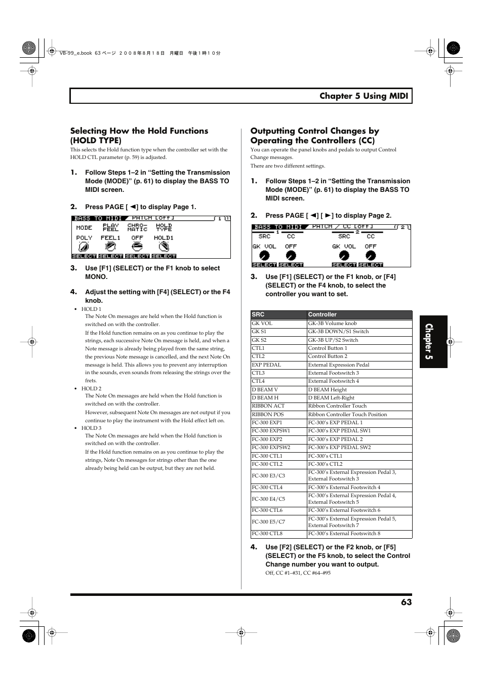 More details, refer to, Selecting how the hold, Functions (hold type) | P. 63), Chapter 5, 63 chapter 5 using midi, Selecting how the hold functions (hold type) | Roland V-Bass VB-99 User Manual | Page 63 / 184