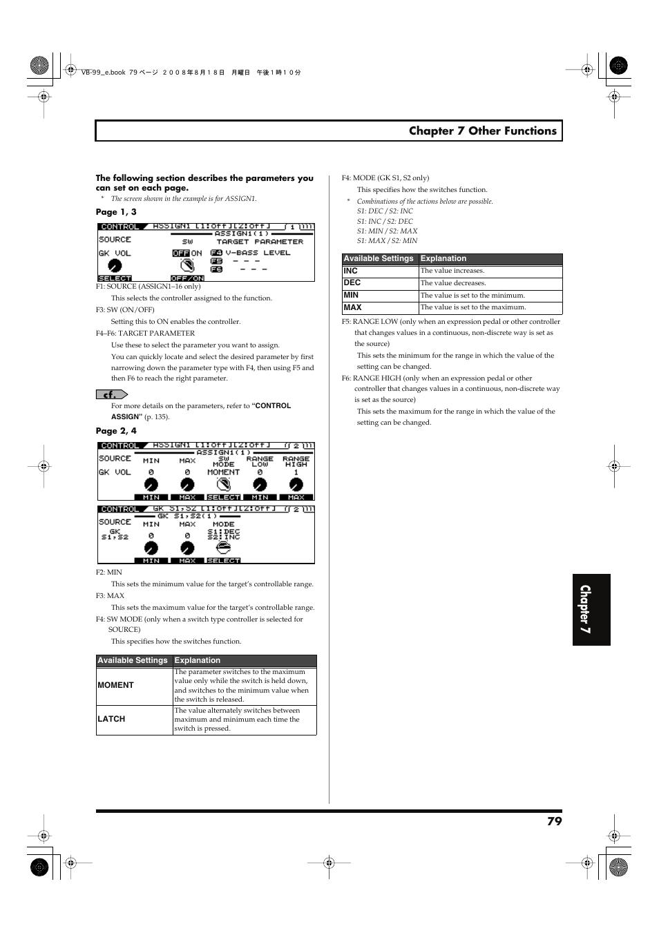 Chapter 7, 79 chapter 7 other functions | Roland V-Bass VB-99 User Manual | Page 79 / 184