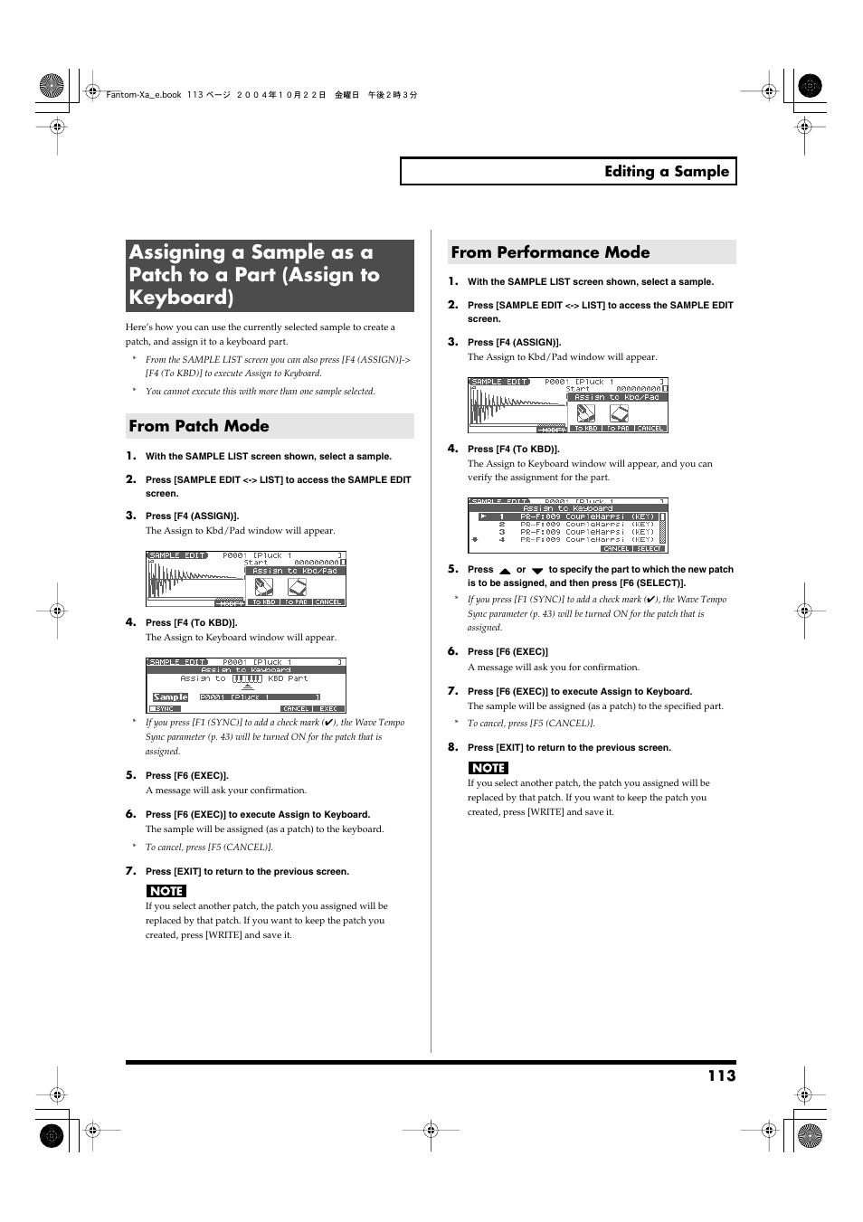 From patch mode, From performance mode, 113 editing a sample | Roland Fantom-Xa User Manual | Page 113 / 264