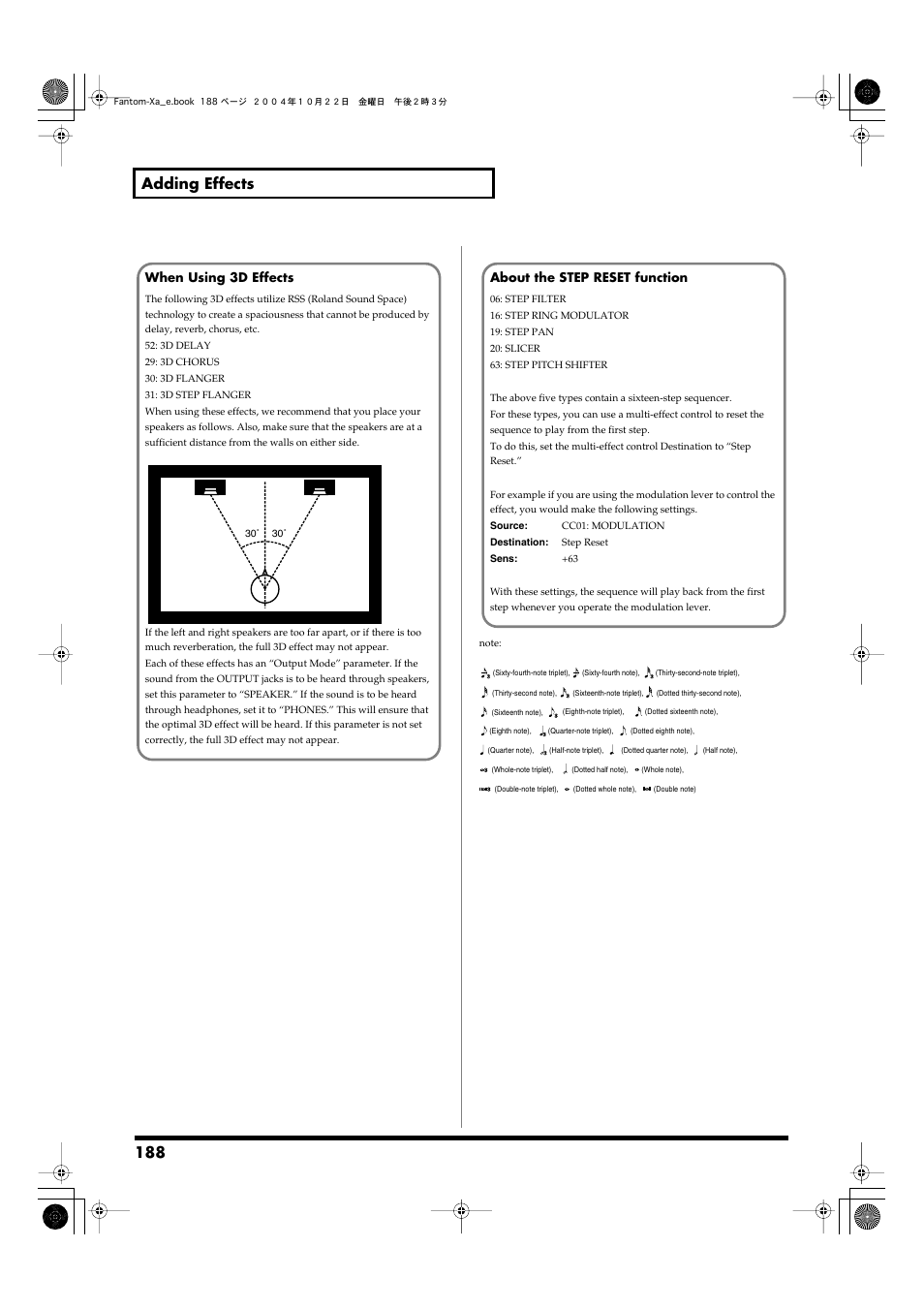 188 adding effects, When using 3d effects, About the step reset function | Roland Fantom-Xa User Manual | Page 188 / 264