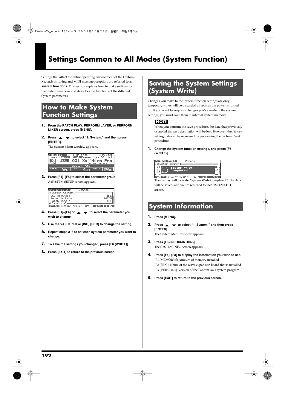 Settings common to all modes (system function), How to make system function settings, Saving the system settings (system write) | System information | Roland Fantom-Xa User Manual | Page 192 / 264
