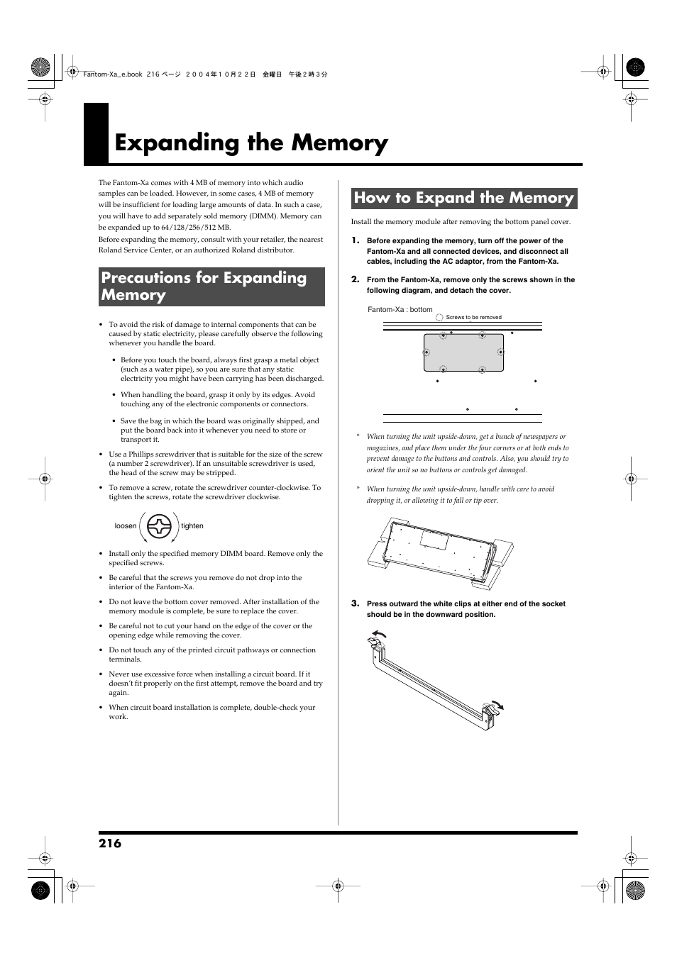 Expanding the memory, Precautions for expanding memory, How to expand the memory | Separately sold memory (dimm) (p. 216) | Roland Fantom-Xa User Manual | Page 216 / 264
