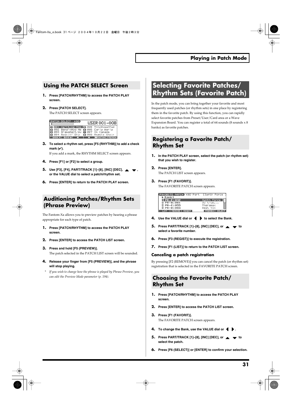 Using the patch select screen, Auditioning patches/rhythm sets (phrase preview), Registering a favorite patch/ rhythm set | Choosing the favorite patch/ rhythm set, View the patch select screen (p. 31), 31 playing in patch mode | Roland Fantom-Xa User Manual | Page 31 / 264