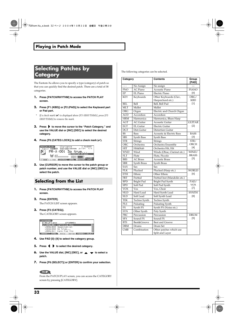 Selecting patches by category, Selecting from the list, Categories (p. 32) | 32 playing in patch mode | Roland Fantom-Xa User Manual | Page 32 / 264