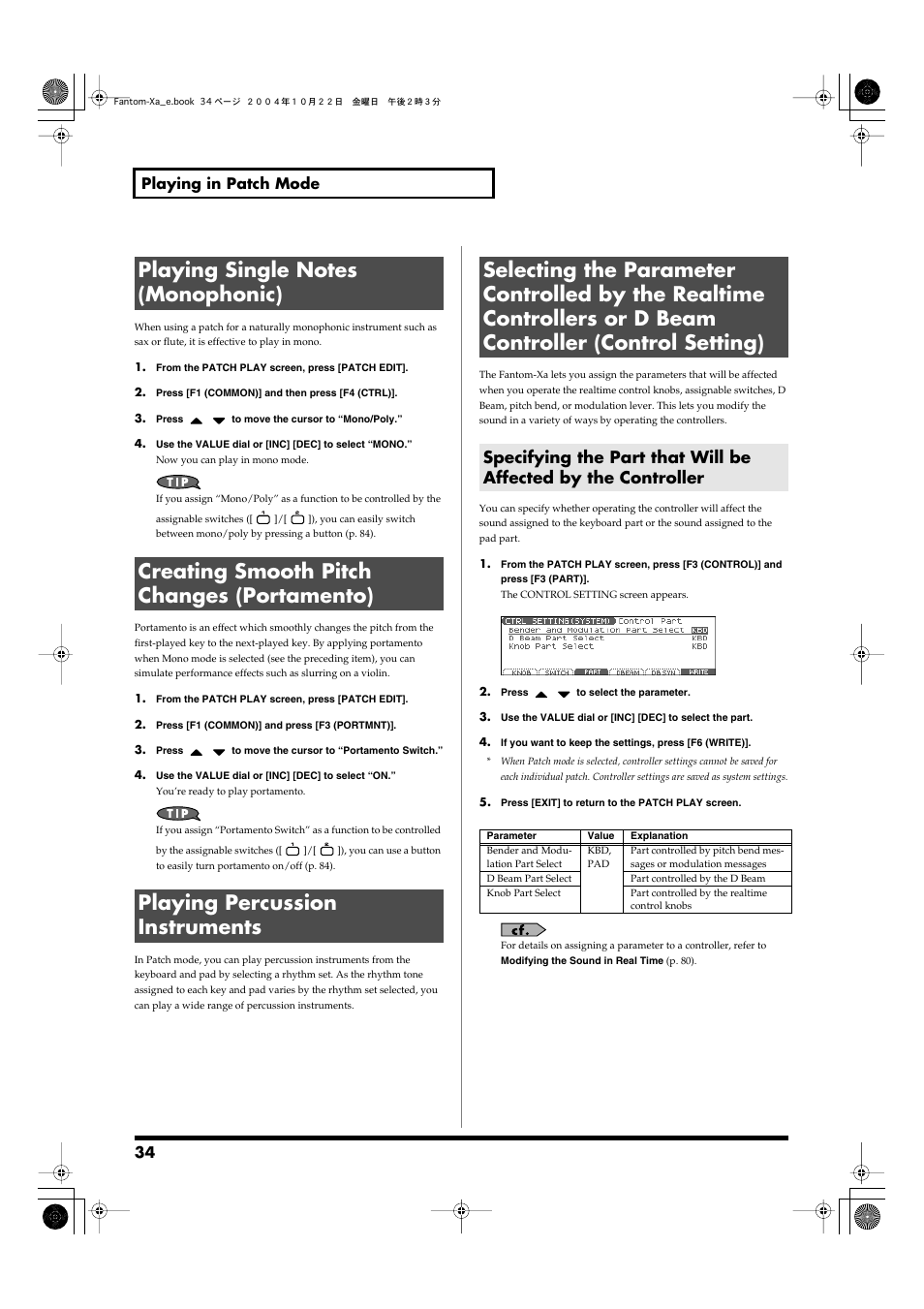 Playing single notes (monophonic), Creating smooth pitch changes (portamento), Playing percussion instruments | 34 playing in patch mode | Roland Fantom-Xa User Manual | Page 34 / 264