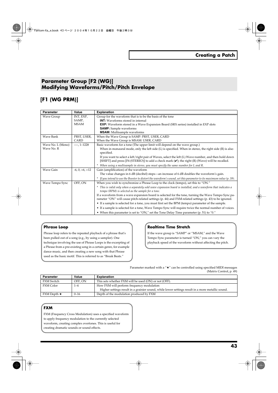 F1 (wg prm), 43 creating a patch | Roland Fantom-Xa User Manual | Page 43 / 264