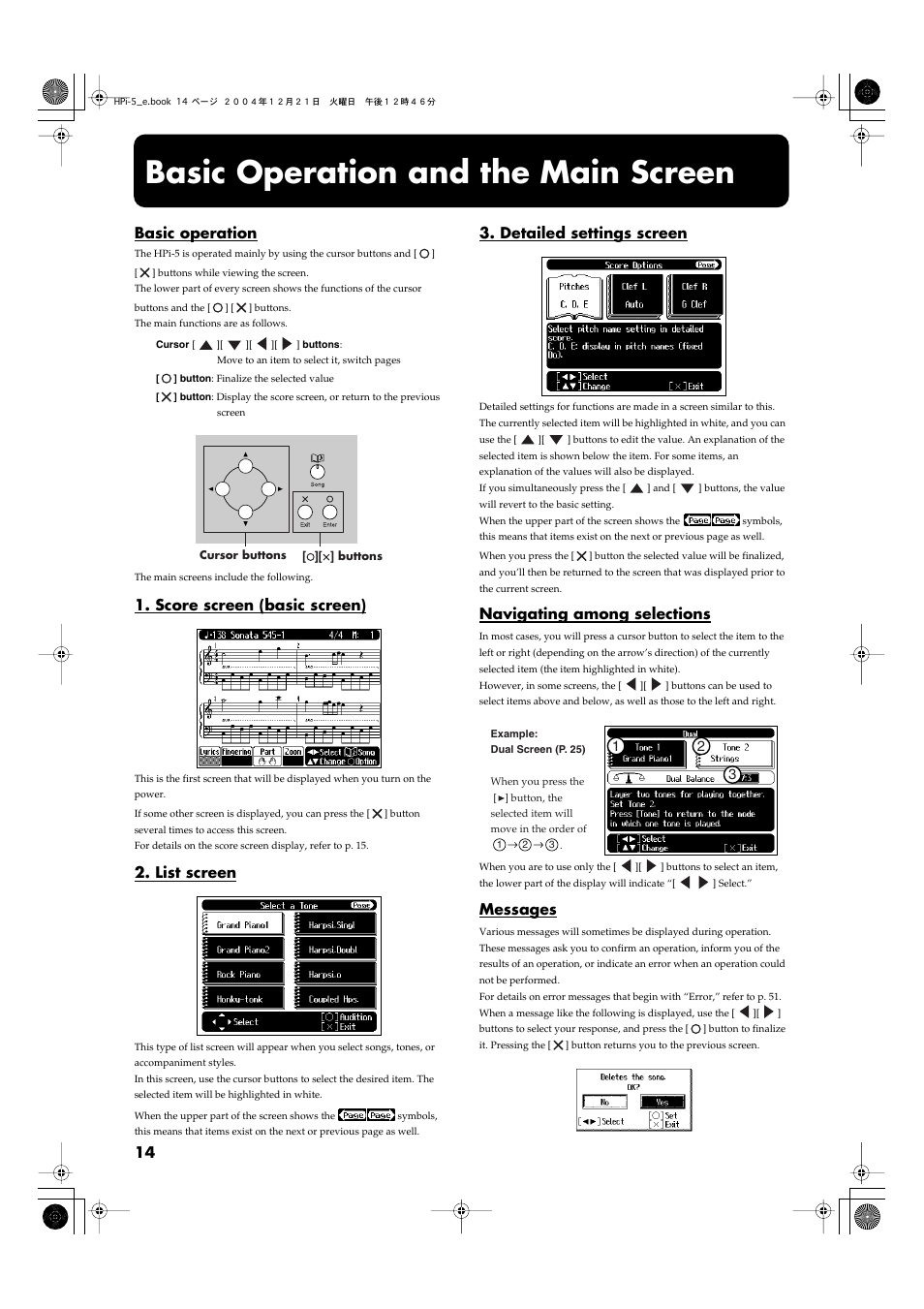 Basic operation and the main screen, Basic operation, Score screen (basic screen) | List screen, Detailed settings screen, Navigating among selections, Messages, P. 14) | Roland HPi-5 User Manual | Page 14 / 68