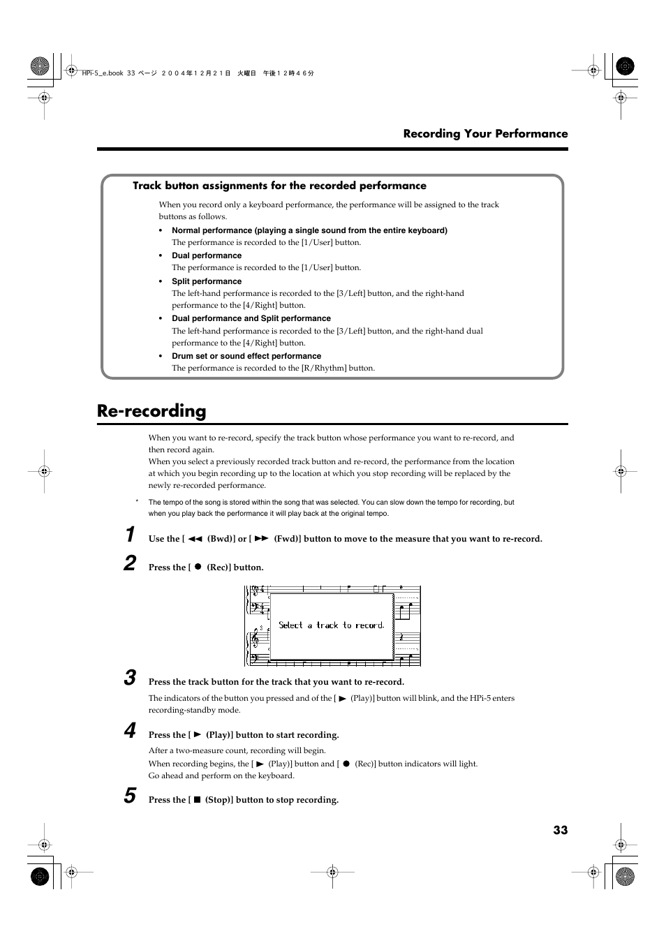 Re-recording, P. 33) | Roland HPi-5 User Manual | Page 33 / 68