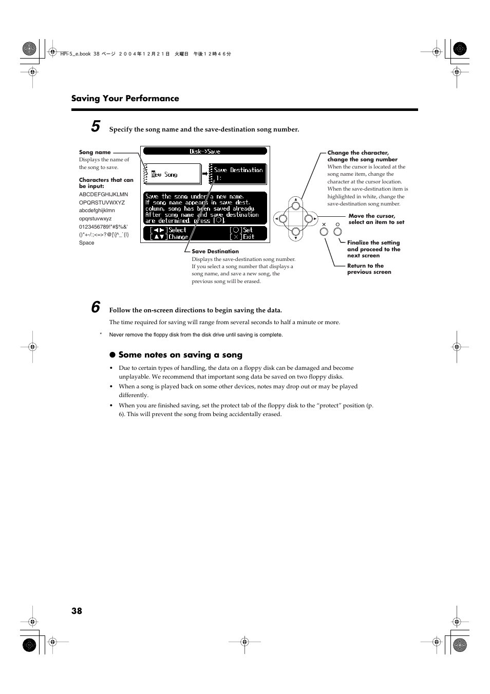 Roland HPi-5 User Manual | Page 38 / 68