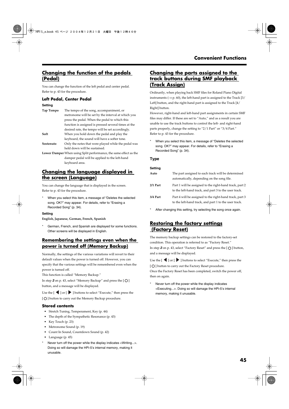 Changing the function of the pedals (pedal), Restoring the factory settings (factory reset), Pedal)” (p. 45) | Roland HPi-5 User Manual | Page 45 / 68