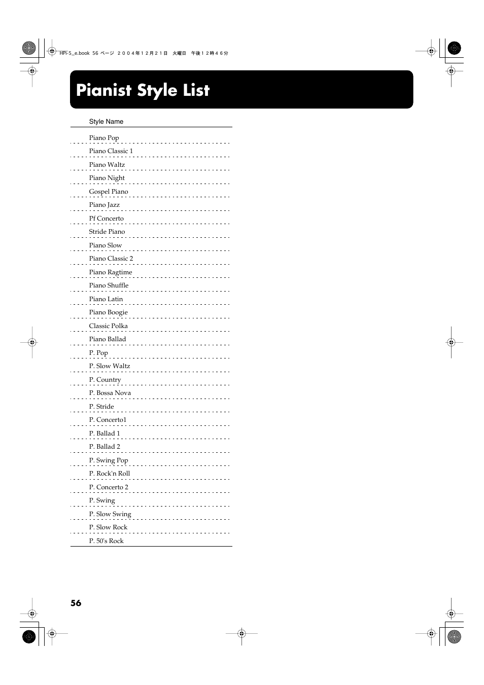 Pianist style list, Pianist style list” (p. 56) | Roland HPi-5 User Manual | Page 56 / 68