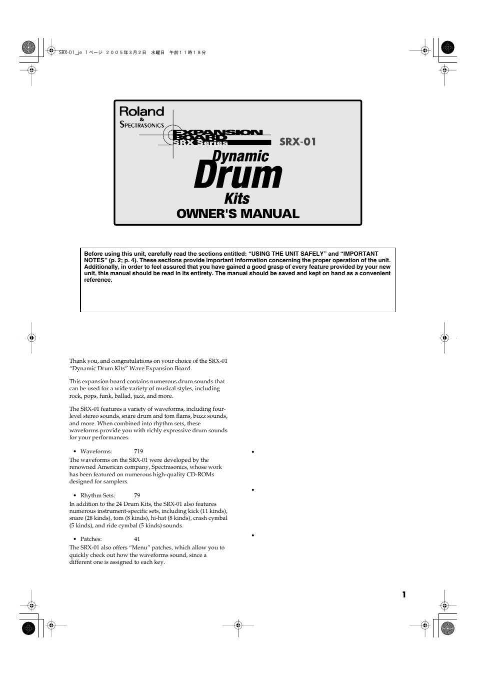 Roland SRX-01 User Manual | 16 pages