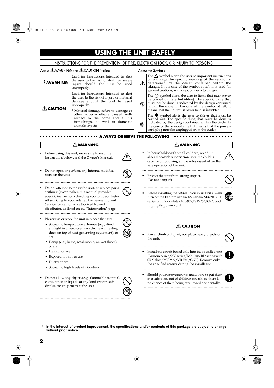 Roland SRX-01 User Manual | Page 2 / 16