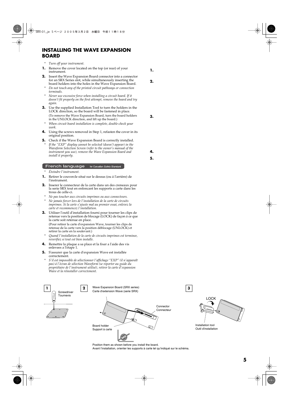 Installing the wave expansion board | Roland SRX-01 User Manual | Page 5 / 16