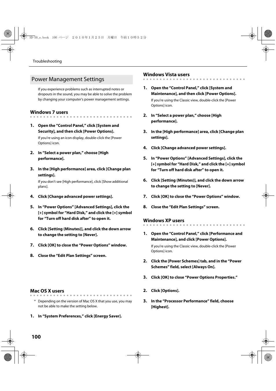 Power management settings” (p. 100), Power management settings | Roland SD-50 User Manual | Page 100 / 120